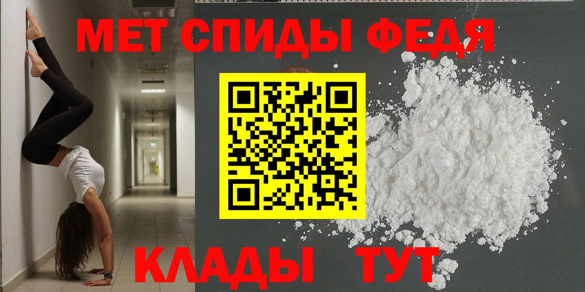 АМФ VHQ Батайск