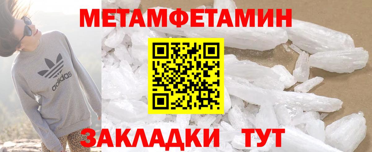 Amphetamine 97%  Амфетамин  Батайск  Вход с VPN  АМФЕТАМИН 