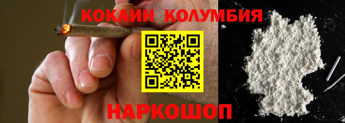 Cocaine 98%  COCAIN Боливия  Вход с VPN  КОКАИН  Батайск 