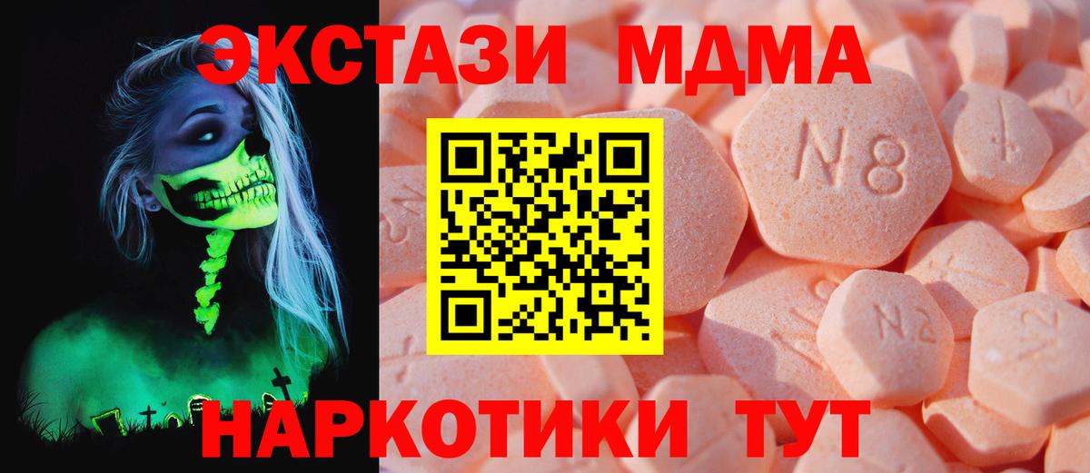 Ecstasy 99% Батайск