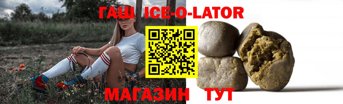 ГАШИШ VHQ  ГАШ hashish  Батайск  Вход с VPN 