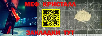 гидра Партизанск