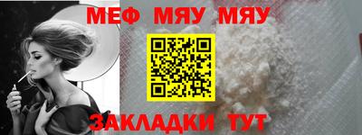 mdpv Пенза