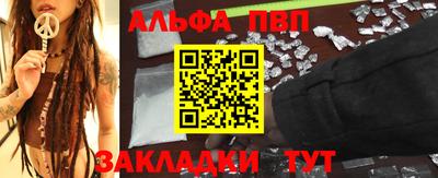 mdpv Пенза