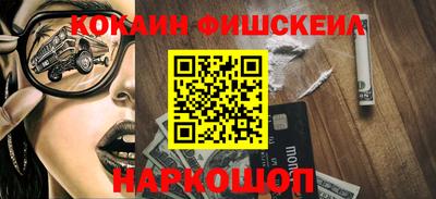 гидра Партизанск