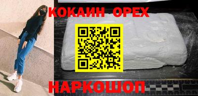 гидра Партизанск