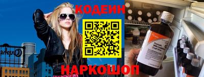 гидра Партизанск