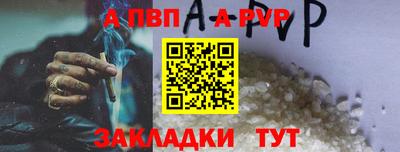 гидра Партизанск
