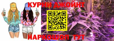 гидра Партизанск