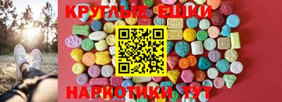 мефедрон Первоуральск