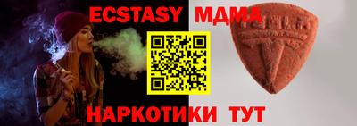 mdpv Пенза