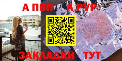 mdpv Пенза