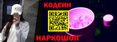 гидра Партизанск