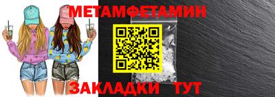 мефедрон Первоуральск