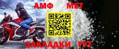 гидра Партизанск