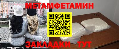 гидра Партизанск