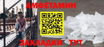 mdpv Пенза