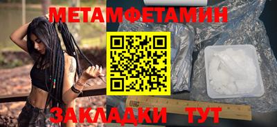 mdpv Пенза