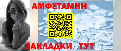 мефедрон Первоуральск