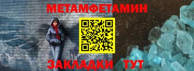 мефедрон Первоуральск