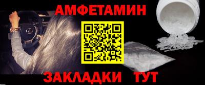 мефедрон Первоуральск