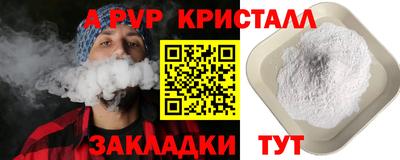 мефедрон Первоуральск
