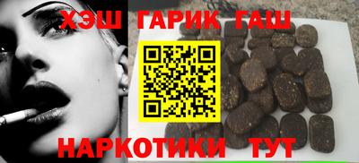 гидра Партизанск