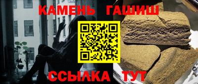 гидра Партизанск