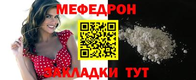 мефедрон Первоуральск