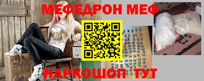 mdpv Пенза