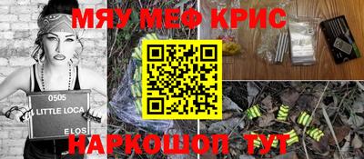 mdpv Пенза