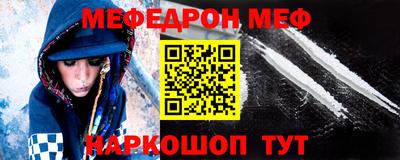 mdpv Пенза