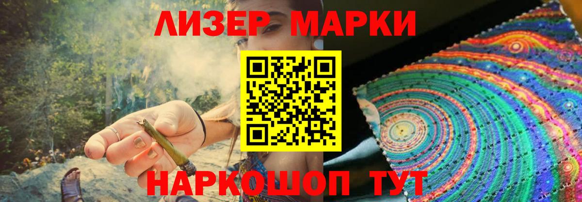 Батайск  Лсд 25 экстази ecstasy  Вход с VPN  Лсд 25 экстази  LSD-25 экстази кислота 