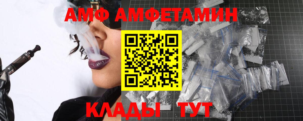 Батайск  Метамфетамин мет  Вход с VPN  Метамфетамин мет 