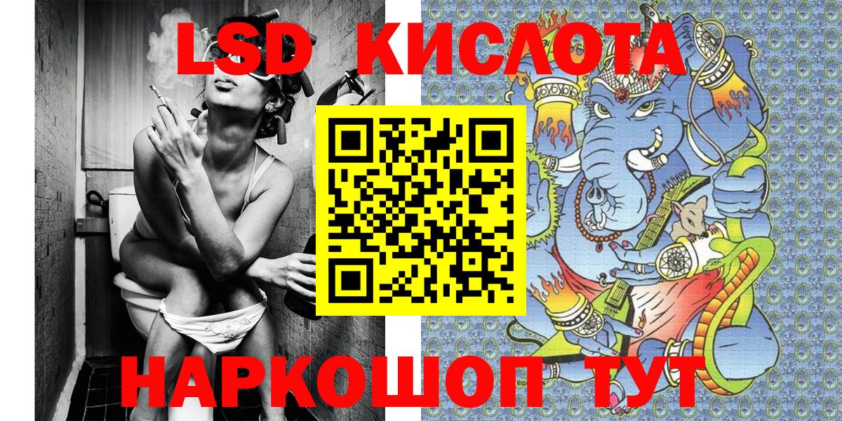 Марки NBOMe 1,5мг  Вход с VPN  Марки NBOMe 1,5мг  Батайск 