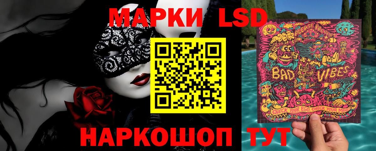 Марки N-bome 1500мкг Батайск
