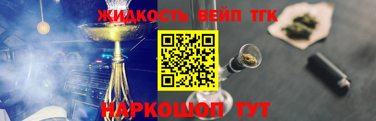 ТГК гашишное масло  MEGA как зайти  Батайск  Вход с VPN 