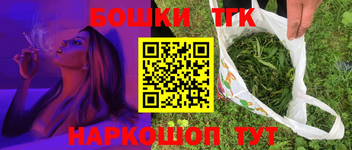 Марихуана индика  Каннабис семена  Марихуана тримм  Батайск  Вход с VPN 