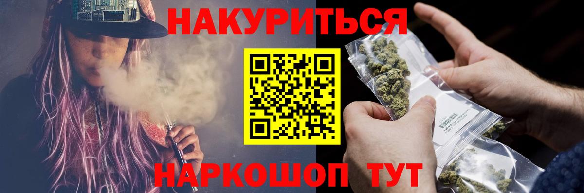 Шишки марихуана Ganja Батайск